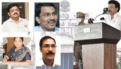 அரசு செய்தித் தொடர்பாளர்களாக 4 ஐ.ஏ.எஸ். அதிகாரிகள் நியமனம்