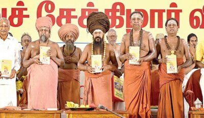 தமிழக பண்பாட்டை உலகம் முழுவதும் பரப்பிய பெரியபுராணம்