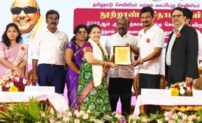 22 நர்சுகளுக்கு வாழ்நாள் சாதனையாளர் விருது: உதயநிதி ஸ்டாலின் வழங்கினார்