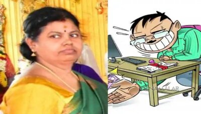 ரூ.1.5 லட்சம் லஞ்சம்: அறநிலையத்துறை பெண் அதிகாரி கைது