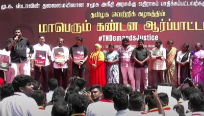 தி.மு.க.– ‘சாரிம்மா’ மாடல் சர்க்காராக மாறி விட்டது: விஜய் ஆவேச பேச்சு