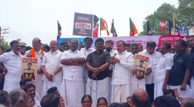 திருப்புவனத்தில் அண்ணா தி.மு.க. – பா.ஜ.க. இணைந்து ஆர்ப்பாட்டம்