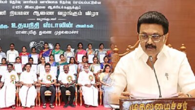 ஆசிரியர் தேர்வு வாரியம் மூலம் தேர்வு செய்யப்பட்ட 2,457 இடைநிலை ஆசிரியர்களுக்கு பணி நியமன ஆணை