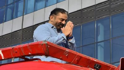 ராஜ்ய சபை எம்.பி.யாக கமல்ஹாசன் பதவி ஏற்றார்