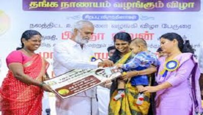 தலா 8 கிராம் தங்க நாணயத்துடன் 521 பெண்களுக்கு திருமண நிதியுதவி: அமைச்சர் சேகர்பாபு வழங்கினார்