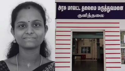 அரசு மருத்துவமனையில் சிகிச்சையில் இருந்த மனைவியை கொலை செய்த கணவன்