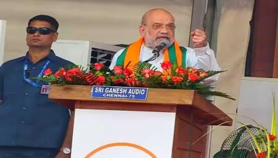 தி.மு.க. அரசை வேரோடு சாய்ப்போம்: மத்திய அமைச்சர் அமித்ஷா உறுதி