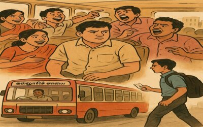 சிறுகதை … கல்லூரிச் சாலை 5 …! …. ராஜா செல்லமுத்து