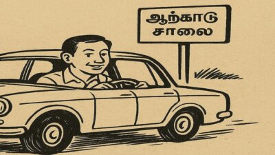 சிறுகதை … ஆற்காடு சாலை 4 ..!. ….. ராஜா செல்லமுத்து