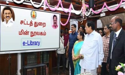 சட்டத் துறை நூலகத்தில் மின் நூலகம்: அமைச்சர் துரைமுருகன் திறந்துவைத்தார்