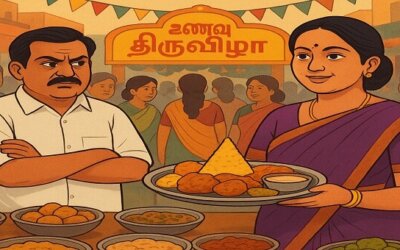 சிறுகதை … உணவுத் திருவிழா..! விழா 31 … ராஜா செல்லமுத்து