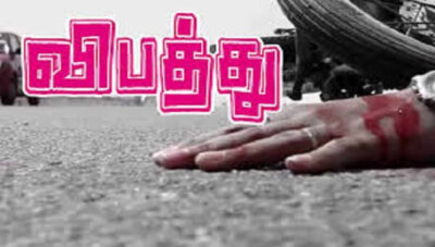 கரூர் அருகே மோட்டார் சைக்கிள்கள் மோதல்: 2 பேர் பலி