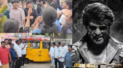 ரஜினி கூலி படம் ரிலீஸ்: ரசிகர்கள் உற்சாகம்