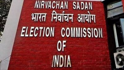 செப்டம்பர் 9–ந்தேதி துணை ஜனாதிபதி தேர்தல்