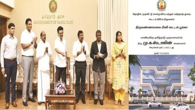 திருவண்ணாமலையில் ரூ.37 கோடியில் மினி டைடல் பூங்கா :ஸ்டாலின் அடிக்கல்