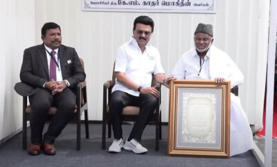 கே.எம். காதர் மொகிதீனுக்கு தகைசால் தமிழர் விருது: ஸ்டாலின் வழங்கினார்