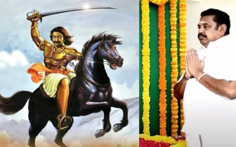 சுதந்திர போராட்ட வீரர் ஒண்டிவீரன் நினைவுநாள்