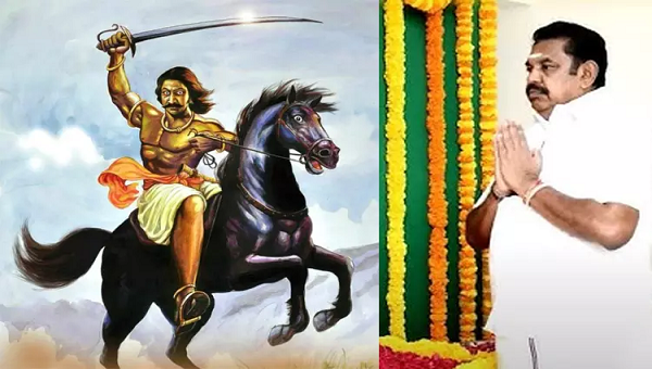 சுதந்திர போராட்ட வீரர் ஒண்டிவீரன் நினைவுநாள்