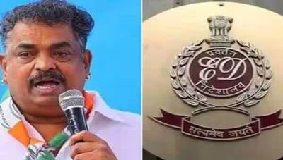 சட்ட விரோத பணப்பரிமாற்ற மோசடி வழக்கு: கர்நாடக காங்கிரஸ் எம்எல்ஏ கைது