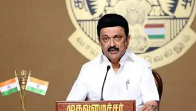 மாண்புமிகு தமிழ்நாடு முதலமைச்சர் திரு. மு.க. ஸ்டாலின் அவர்களின் ஆசிரியர் தின வாழ்த்து