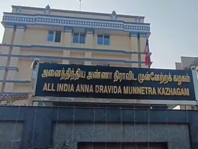 அண்ணா தி.மு.க. தலைமை அலுவலகத்திற்கு வெடிகுண்டு மிரட்டல்