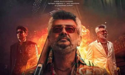 அஜித் நடித்த குட் பேட் அக்லி நெட்ஃபிளிக்ஸ் ஓடிடி தளத்தில் இருந்து நீக்கம்