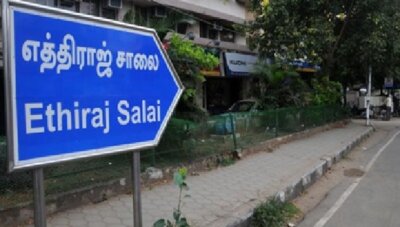 எத்திராஜ் சாலை..! – ராஜா செல்லமுத்து