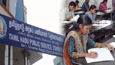 குரூப்-2, 2ஏ முதல்நிலைத் தேர்வை 75 சதவீதம் பேர் எழுதினர்