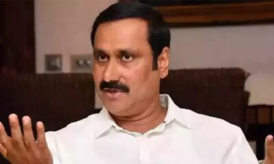 தனியார் பல்கலைக்கழகங்கள் சட்டம் வாபஸ்: தி.மு.க. அரசு சமூகநீதியிடம் மண்டியிட்டிருக்கிறது