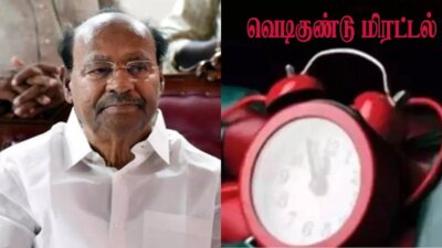 ராமதாஸ் வீட்டிற்கு வெடிகுண்டு மிரட்டல்