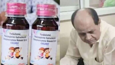 இருமல் மருந்தால் குழந்தைகள் பலியான விவகாரம்: அனைத்து மாநில அதிகாரிகளுடன் மத்திய அரசு ஆலோசனை