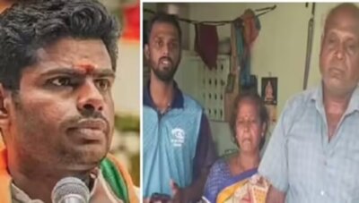 அண்ணாமலை பெயரை சொல்லி ரூ. 10 லட்சம் மோசடி: பாஜக நிர்வாகிகள் 3 பேர் கைது