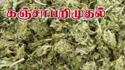 அம்பத்தூரில் 34 கிலே கஞ்சா பறிமுதல்