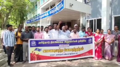 காஞ்சிபுரத்தில் நிலஅளவை அலுவலர்கள் ஒன்றிப்பு கண்டன ஆர்ப்பாட்டம்