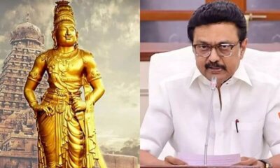 1040வது சதய விழா; ராசராச சோழன் புகழ் போற்றுவோம்: