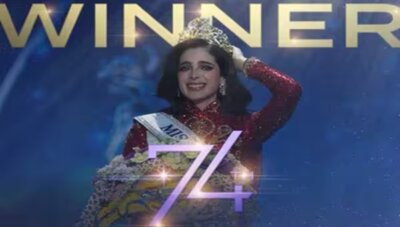 மிஸ் யுனிவர்ஸ் அழகியாக மெக்சிகோ அழகி பாத்திமா போஷ் தேர்வு