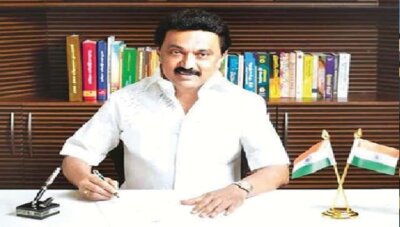 ‘‘மாநில உரிமை, உண்மையான கூட்டாட்சியை நிலைநாட்டும் போராட்டம் தொடரும்’’: ஸ்டாலின்