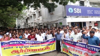 ஜாக்டோ-ஜியோ தமிழகம் முழுவதும் இன்று வேலை நிறுத்தம்