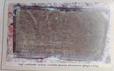 கட்டபொம்மன் கைதை மறைத்த ஆங்கிலேயர்கள்