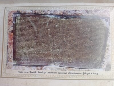 கட்டபொம்மன் கைதை மறைத்த ஆங்கிலேயர்கள்