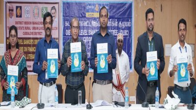 கடலூர் மாவட்டத்தில் நடப்பு ஆண்டு கடன் திறன் மதிப்பீட்டு அறிக்கை: கலெக்டர் சிபி ஆதித்யா வெளியிட்டார்