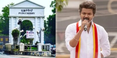 புதுச்சேரியில் நாளை விஜய்–மக்கள் சந்திப்பு வழிகாட்டு நெறிமுறைகளை வெளியிட்ட த.வெ.க.