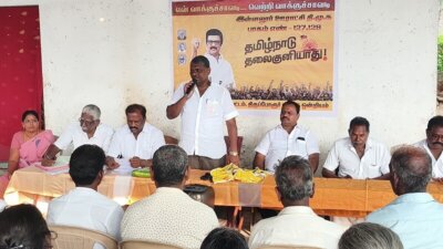 திருப்போரூர் இள்ளலூர் ஊராட்சி பகுதி தி.மு.க. நிர்வாகிகள் ஆலோசனை கூட்டம்