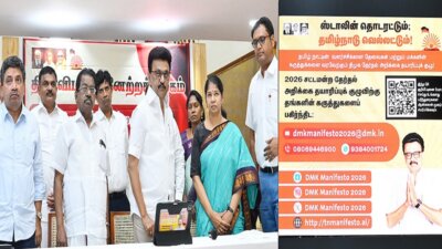 தி.மு.க. தேர்தல் அறிக்கைக்கு பொதுமக்கள் கருத்து தெரிவிக்க செயற்கை நுண்ணறிவு ‘போர்ட்டல்’: முதலமைச்சர் ஸ்டாலின் அறிமுகம்
