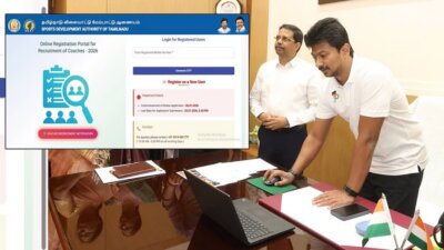 21 வகை விளையாட்டுக்கான பயிற்றுனர் பணியிடங்கள் விண்ணப்பம் பெறும் இணையதளம்: உதயநிதி துவக்கினார்