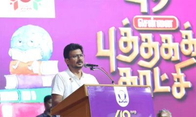 சென்னை புத்தக காட்சியில் விருதுகள்: உதயநிதி வழங்கினார்