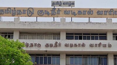 சென்னைக் குடிநீர் வாரியம் சார்பில் நாளை குறைதீர்க்கும் கூட்டம்